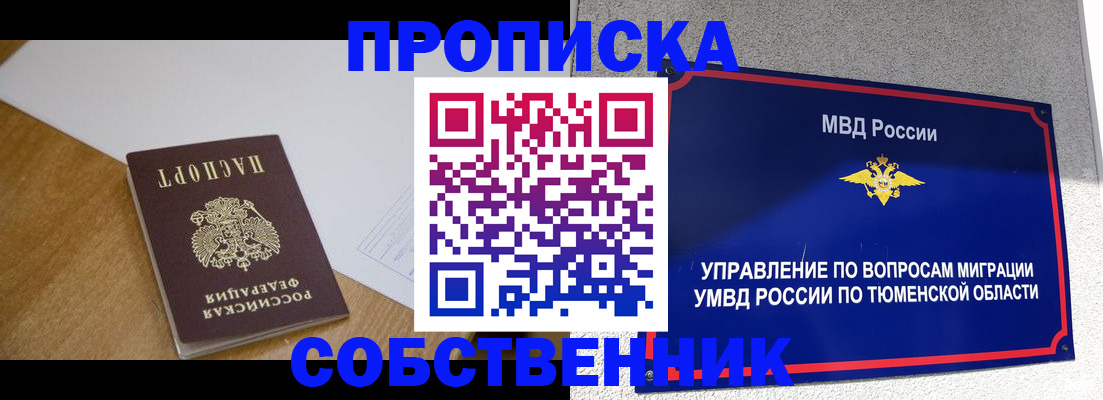 регистрация для дет. сада в Жигулёвске