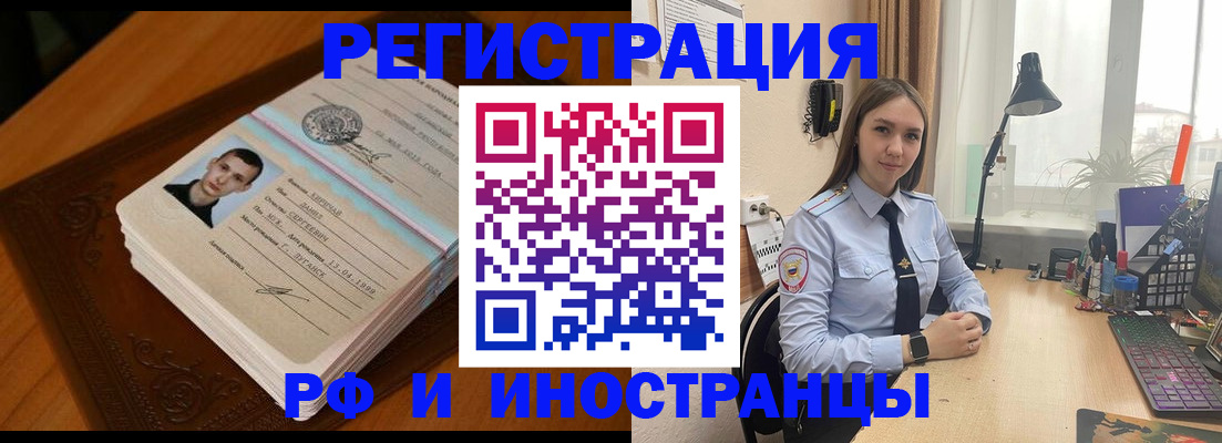 регистрация в Жигулёвске